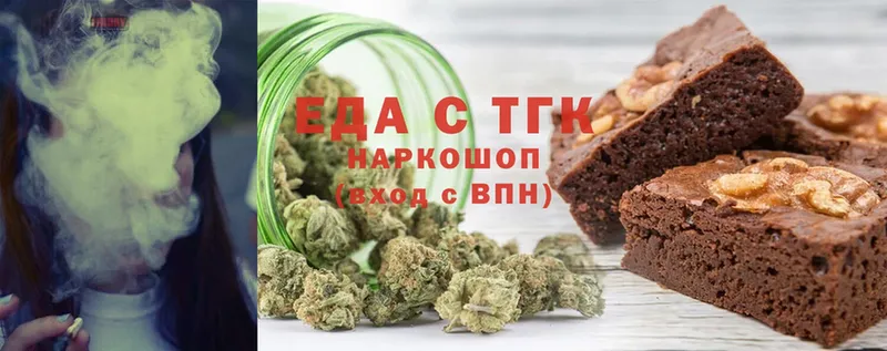 ссылка на мегу как зайти  наркошоп  Опочка  Cannafood марихуана 